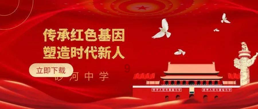 紫薯别再蒸着吃了，这样做易吸收，肠胃好，又浓香游戏画面